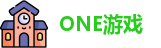 ONE游戏
